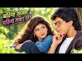 ❤️📚 KITABEN BAHUT SI – 90s Evergreen Romantic Melody 🎶🌹#video _🎧.