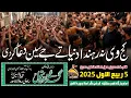 Download Lagu Kujh Vi Na Rehnda Dunya Tey Je Sain Dua Kardi | Ravi Road Lahore Party|5 Rabi ul Awal 2025 #fkstudio