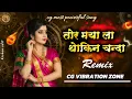 Download Lagu तोर मया ला थोकिन || Tor Maya La Thokin Mai Pa Jatew Chanda || CG SONG || CG VIBRATION ZONE