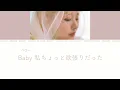 【歌詞 / 日本語字幕 】You(=I) Japanesever.-Bolbbalgan4(赤頬思春期)