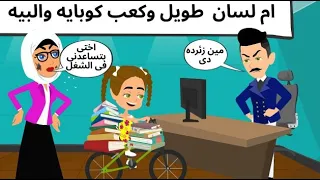 امراه ذات الجمال المتميز روعه 