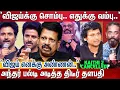 Download Lagu ’800 கோடி பட்ஜெட்டில் Kamal –Rajini படம்..’ ’75 கோடி சம்பளம் கேட்கும்  Loki..’நின்று போன Kaithi– 2..