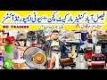 Faisalabad Container Market | Imported Kitchen, Beauty \u0026 Smart Gadgets 🔥