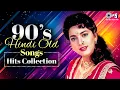Lagu 90s Hindi Old Songs Hits Collection | Sadabahar Gane | 90s Hindi Song |90s Hits Hindi Songs