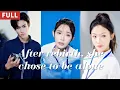 Download Lagu After rebirth, she dumps the cheat and becomes a tycoon's wife.250922zhB2