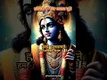 Download Lagu Powerful Krishna Mantra⚗️ - 🕉️      KRISHNAYA VASUDEVAYA #krishna #chanting #meditation #music