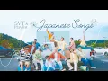 Download Lagu SEVENTEEN (세븐틴/セブチ) Playlist • Japanese Songs ♪ SVT Japan Best Album「ALWAYS YOURS」 ♪