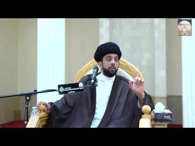 ⁣خطبة الجمعة - الاهتمام بالعام الدراسي - سماحة السيد موسى العلي