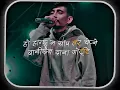 Viber Saimon - Hanchu Mah Rap //Nepali Lyrics Video// New Rap Song Lyrics Video  @vibersaimon296
