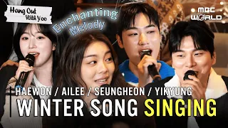  sub overcoming generation winter songmates unite with butterfly ailee haewon