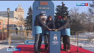 «Вести Омск», дневной эфир от 27 декабря 2021 года