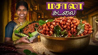 Crispy Masala Kadalai in Tamil | Masala Kadalai Recipe – Tea Time Special ☕🥜