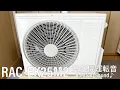 Lagu 【Scroll 🌀】HITACHI Mini Split Air Conditioner Outdoor Unit RAC-EK25M2 Running Sound♪