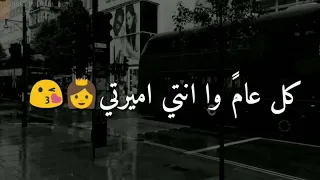 حبيبتي كل عام وا انتي بخير 