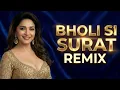 Lagu Bholi Si Surat – Remix 2026 | Dil To Pagal Hai | SRK | Madhuri | Lata \u0026 Udit | Pure Stereo