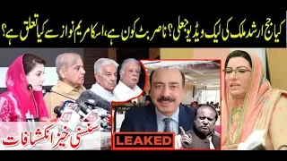 judge arshad malik leaked video reality is exposed maryam nawaz