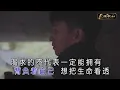 許光漢   一日 純伴奏KTV