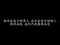 擦肩而过 李圣杰 (歌词版)