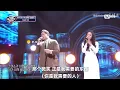 Lagu 当周杰伦的歌曲《珊瑚海》出现在韩国音乐综艺