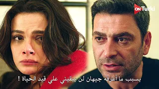 مسلسل المدينة البعيدة الحلقة 20 اعلان 1 الرسمي مترجم للعربية 