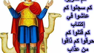 موسيقى ترنيمة كنيستى القبطية كنيسة الإله دندنها
