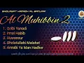 Download Lagu QOLBI YUNADI || ALMUHIBBIN 2 PKL.