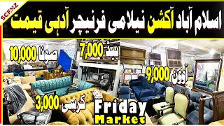 Second Hand Furniture Market Ghouri Town Islamabad Used Dining Table Sofa Bed Chair Auction Shop