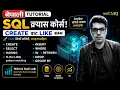 SQL Tutorial for Data Analysts CREATE SELECT WHERE GROUP BY LIKE