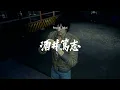 Yakuza 5 - Boss Battles: 15 - Atsushi Sakai (Ex-Hard)