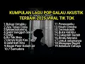 Download Lagu KUMPULAN LAGU POP GALAU AKUSTIK TERBAIK 2025 VIRAL TIK TOK FULL LIRIK || kumpulan lagu sad song