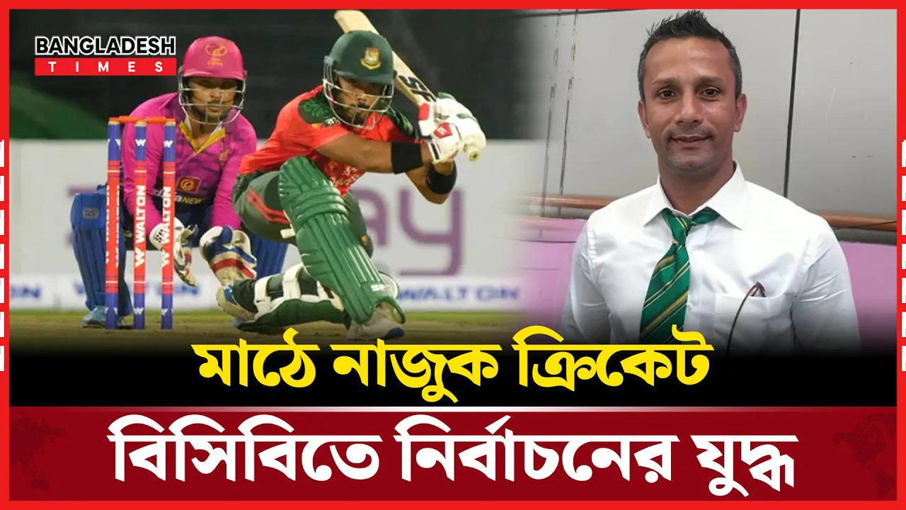 বাংলাদেশ  ক্রিকেটের সংকট নিয়ে যা বললেন খালেদ মাসুদ
