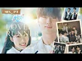 Download Lagu Eclipse - Run run (Ost Lovely Runner) with Lyrics @PrimEst_Vibes