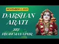 Darshan  Arati Sri Dham Mayapur November 02 , 2025