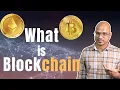 What is Blockchain