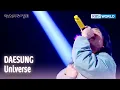 Download Lagu DAESUNG  - Universe (The Seasons) | KBS WORLD TV 250418