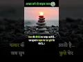 Download Lagu यह वह कीमती पत्थर है जो #youtube_shorts #viral_shorts #motivation #trending