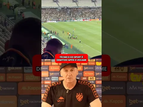 Técnico do Sport é demitido após vexame. #futebol #sportrecife #brasileirão