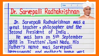 Sarvepalli Radhakrishnan Essay in English | 10 Lines & Short Essay on Dr. Radhakrishnan | Teachers 