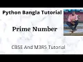 Python Program to Check Prime Number using function Bangla