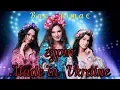 Download Lagu Концерт гурту Made in Ukraine на День селища Скороходове 16 06 18