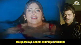 moujo me aye sanam dubenge sath hum karobaar 2000 anil kapoor juhi chawla javed akhtar