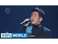 Download Lagu Yoo SaeYoon - I'm Sorry For Being Old / I'm Sorry I Can't Be Cool [Yu Huiyeol's Sketchbook]