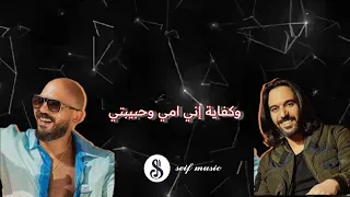 زي كل مرة اجيلك   امشي   بدون موسيقى   دندنها