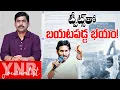 Download Lagu ట్వీట్స్ తో బయటపడ్డ భయం! | TDP Fear Exposed! | TDP Tweets On YS Jagan Narsipatnam Tour | YNR