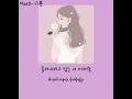 Download Lagu Gray - Just Like The Rain MMSub Twenty Twenty OST