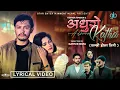 Download Lagu Runchau Hola Timi || Adhuro Katha | Sagar Lamsal | Kushum Sharma | Keshor Timsina | Trishala Gurung