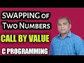 Write a C Program to SWAP Two numbers using CALL BY VALUE in Hindi