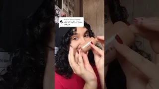 از این ویدیو ها دوست دارین Makeup میکاپ ایرانی بلاگر آرایش صورت  از این ویدیو ها دوست دارین Makeup میکاپ ایرانی بلاگر آرایش صورت