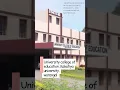 Download Lagu University college of education || #osmania_university #collegeofeducation #tsedcet @Nizamvlogs05