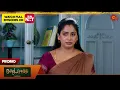 Download Lagu Moondru Mudichu - Special Promo | 04 Sep 2025 | Tamil Serial | Sun TV